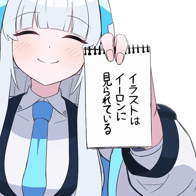 シャドウバンされた記念✨️
これは意味のない注意喚起をするアホの子ノア
紙に書いちゃアカンのよ 