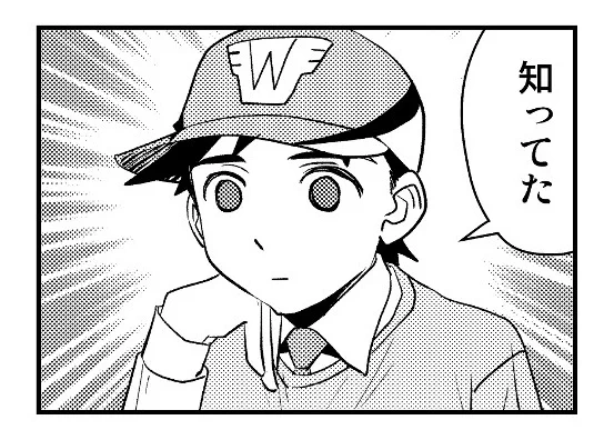 朝から暑いけど事務所の冷房が元から切られてるのは言うまでもない😌 