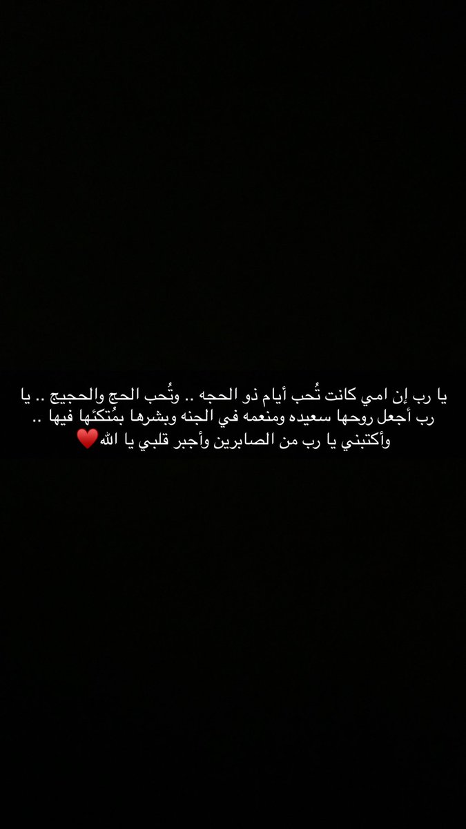 ساره العمري♥️ (@535sarroo) on Twitter photo 