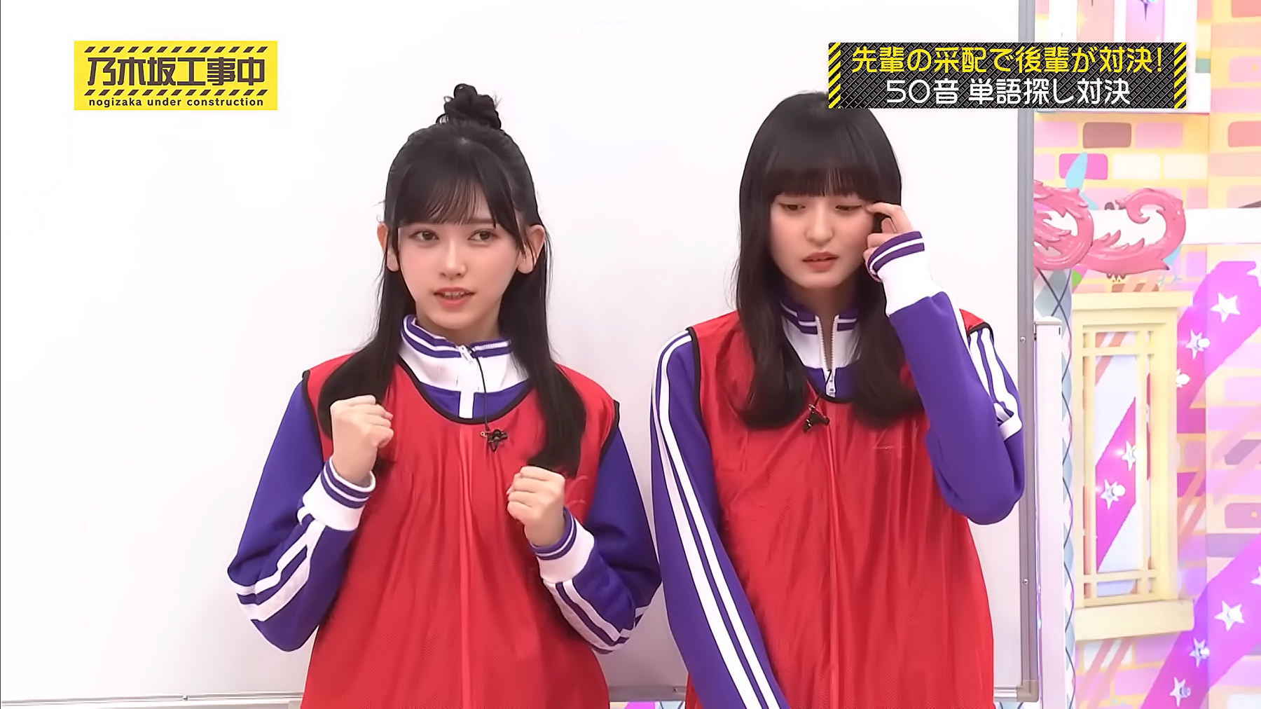 たまさん用　乃木坂工事中 sddefault.jpg