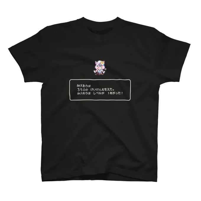 SUZURIのセール6月23日まで。ED画面のTシャツ良かったら着てねみけおうのドット絵EDみけおうちゃん(文字入り)スタンダードTシャツ  #suzuri 