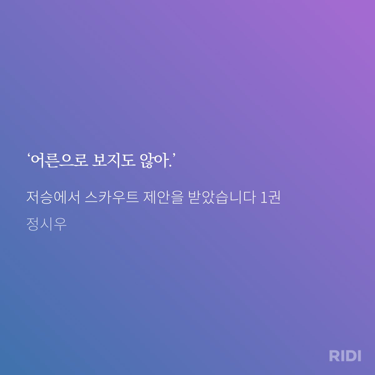 G_7H0I's tweet photo. 읽고있는데 정말
이게 연하지.
ㄴ싶어요 https://t.co/KIJsdomVcL