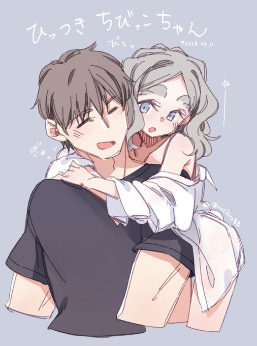 いちゃいちゃさせるの楽しいよね☺️ #ちびっこちゃん朝活 