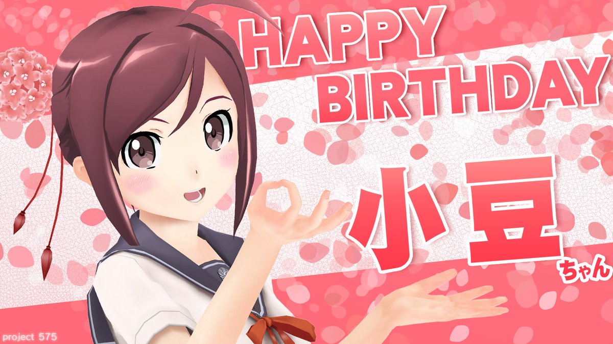 project575's tweet photo. ★本日6月11日は、正岡小豆ちゃんの誕生日！
年に一度の主役の日…やっぱり特大イチゴは誰にも譲れないみたいです。どんなことにも前のめりな小豆ちゃんが、この最高の一日を過ごせるよう、お祝いしてあげてくださーい♪
つ【大きめの　ケーキのイチゴ　ロックオン！】
#正岡小豆 #project575 #GOGO575 https://t.co/OeT2SMRRRX