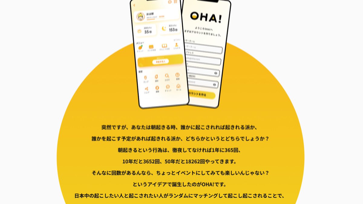 kumi_web_coding's tweet image. #Web制作 #朝活   
朝活DAY74 
✓デイトラ中級編Day11修了
おはようございます!今日少し暑いです?
出社なんだよな😇
PerfectPixelにかけると当ててるCSSは変わらないはずのテキストが部分的にぼやけるときがあるけどこれは気にしなくて良いんだろうか…と思った朝でした。
行ってきます!💨