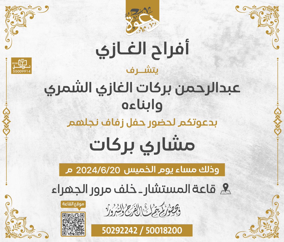 عبدالرحمن. (@1ghaziii) on Twitter photo 