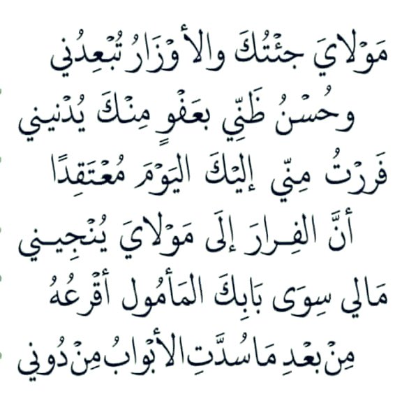 جابر (@bndrlbdly733227) on Twitter photo 