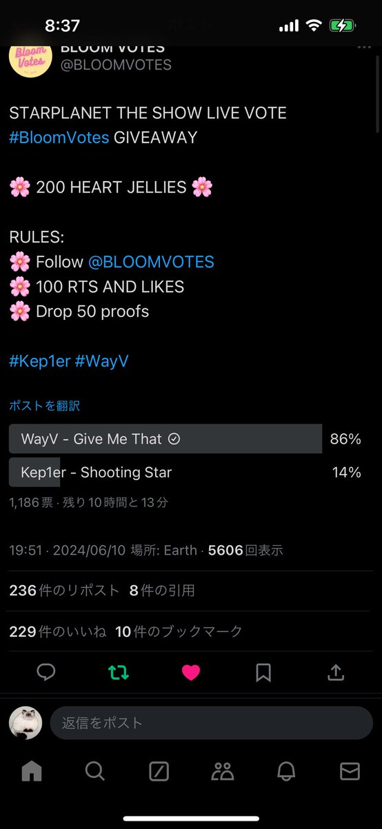 Stray_Banana's tweet photo. @BLOOMVOTES For #WayV https://t.co/sWsVfdOx61