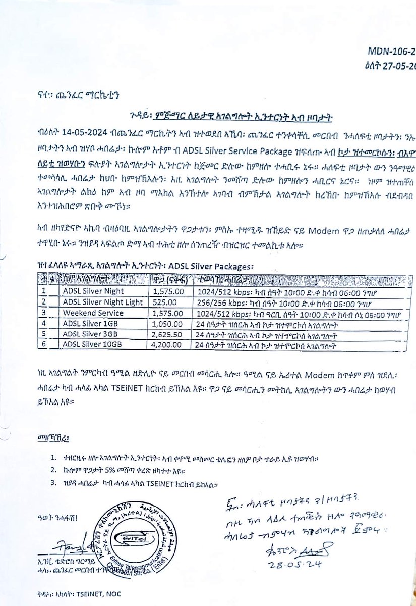 BereketKahsai1's tweet photo. What Goes Best with a Useful Idiot of #PFDJ #Eritrea... ANOTHER Idiot!
እቲ ደው ኢሉ ዘሎ ዚመስሎ፡ ከይወድቕ ይጠንቀቕ።

#RegimeChangeInEritrea https://t.co/K32zuzGgFb