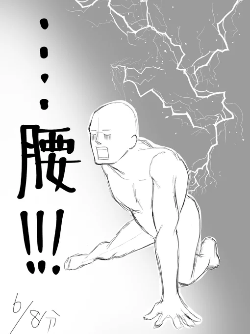 @aozaki10 魔女の一撃
#クロッキーで一言 #みんなで毎日1ポーズクロッキー 
