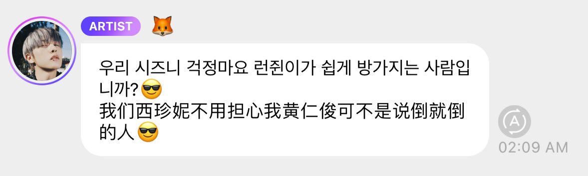 "mis czennies no se preocupen, yo, huang renjun, no soy alguien que se desmorone fácilmente"

renjun, te amo y te admiro tanto