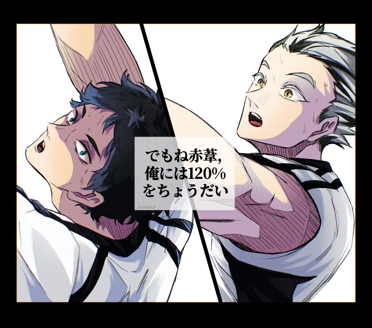 Hana 🌙 Fukuro match is real 😭 tweet media