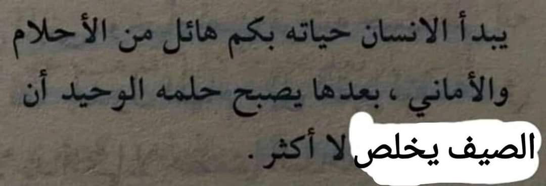 True Memes (@truememes_) on Twitter photo 