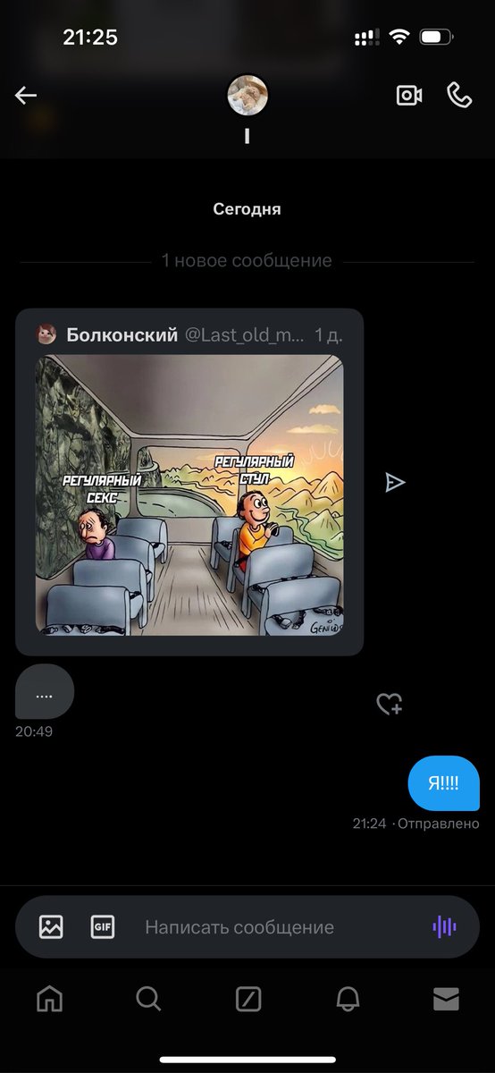 olgaderb's tweet photo. Ваня шутит надо мной и над прогестероном! https://t.co/n6sRb9H0VP