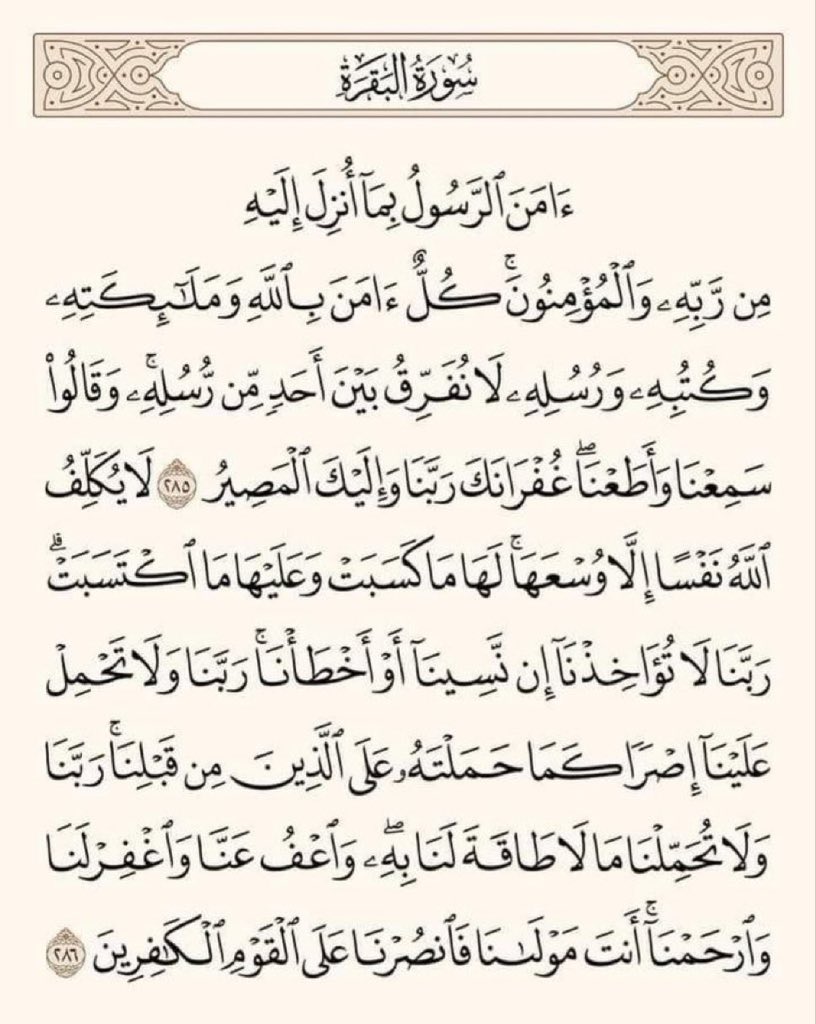 أهلُ الذِكْر (@waha1950) on Twitter photo 