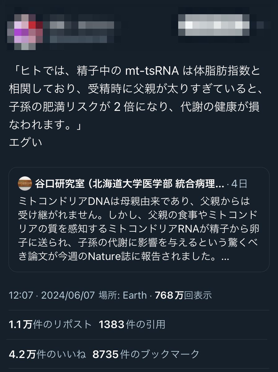 females_db_park's tweet photo. なるほどね、つまり
①妊婦への厳しい体重制限指導は胎児に害だった
②父親の肥満を野放しにするのは胎児に害だった

今まで真逆のことをしてきたのか https://t.co/Y0ogWJDC3O
