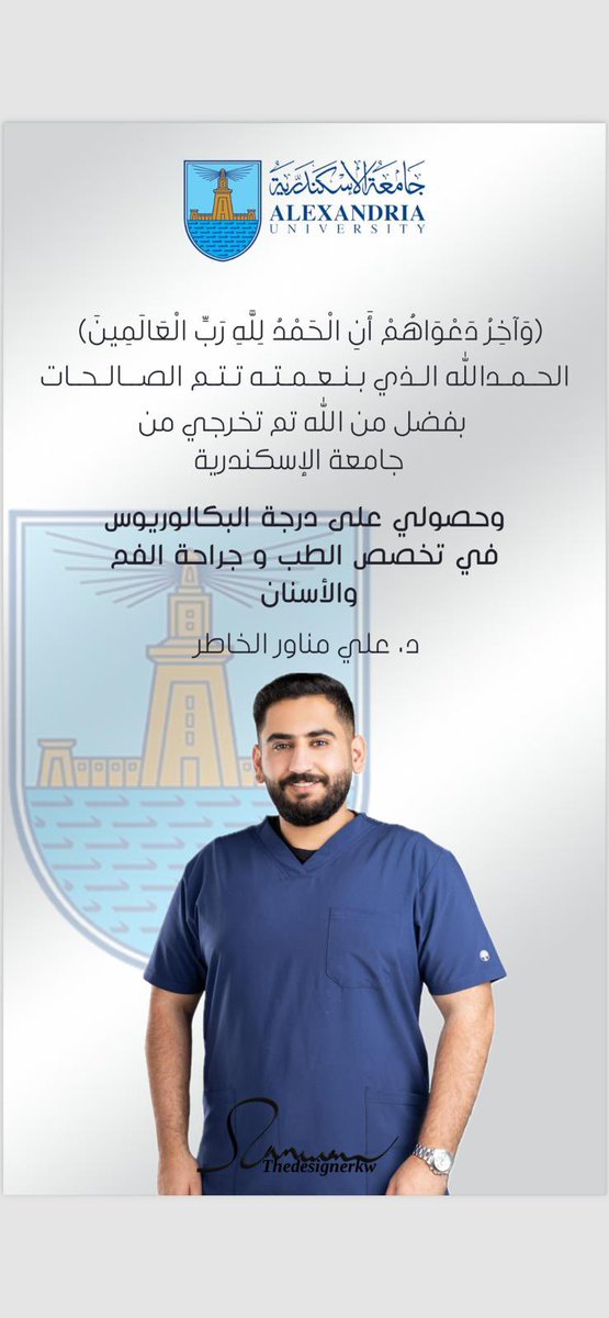 لجنـة طلبـة شـمّـر - مصـر ☪︎ 🇪🇬 tweet media