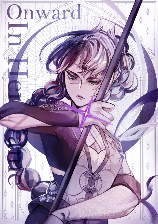 Ve15521661's tweet photo. My faith will guide me. #bg3art #bg3shadowheart https://t.co/jREAXgagcn