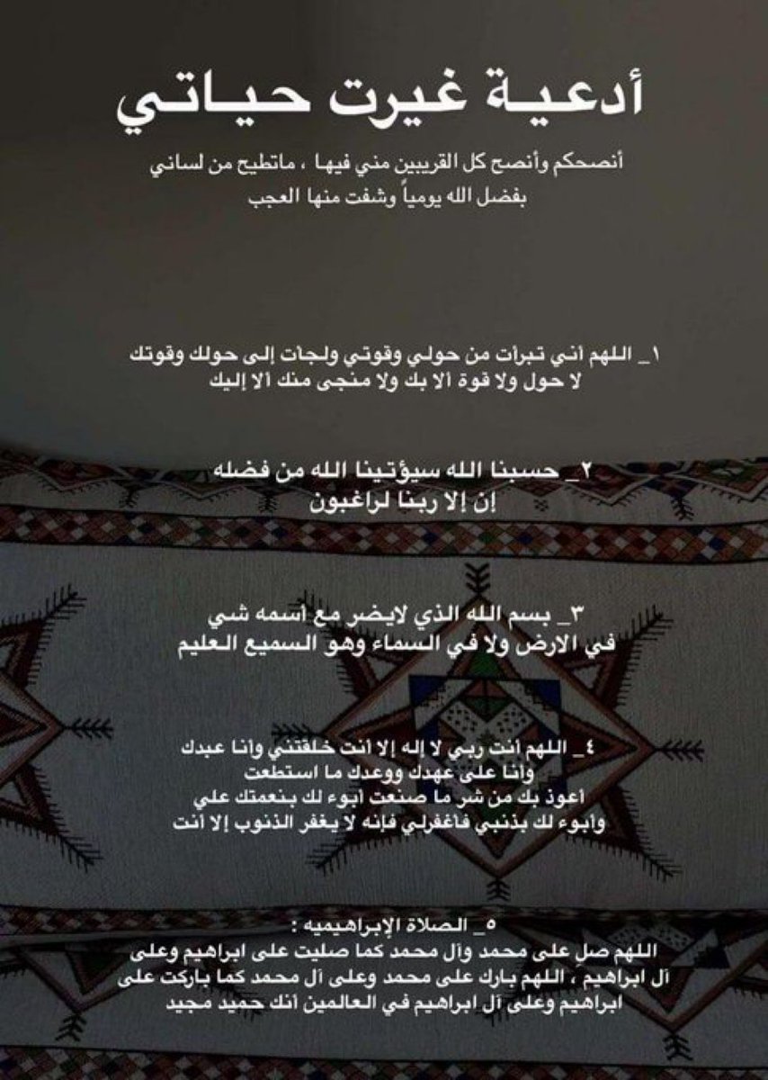 .ᴍ ɴ ᴏ ʀ ᴍ ᴏ ʜ ᴀ ᴍ ᴀ ᴅ . (@aldwsrymymh) on Twitter photo 