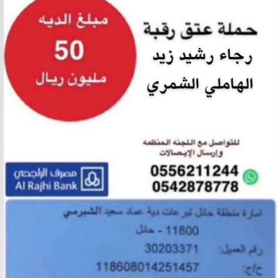 #رجاء_ينخاكم 

<a href="/rja79323/">.</a>