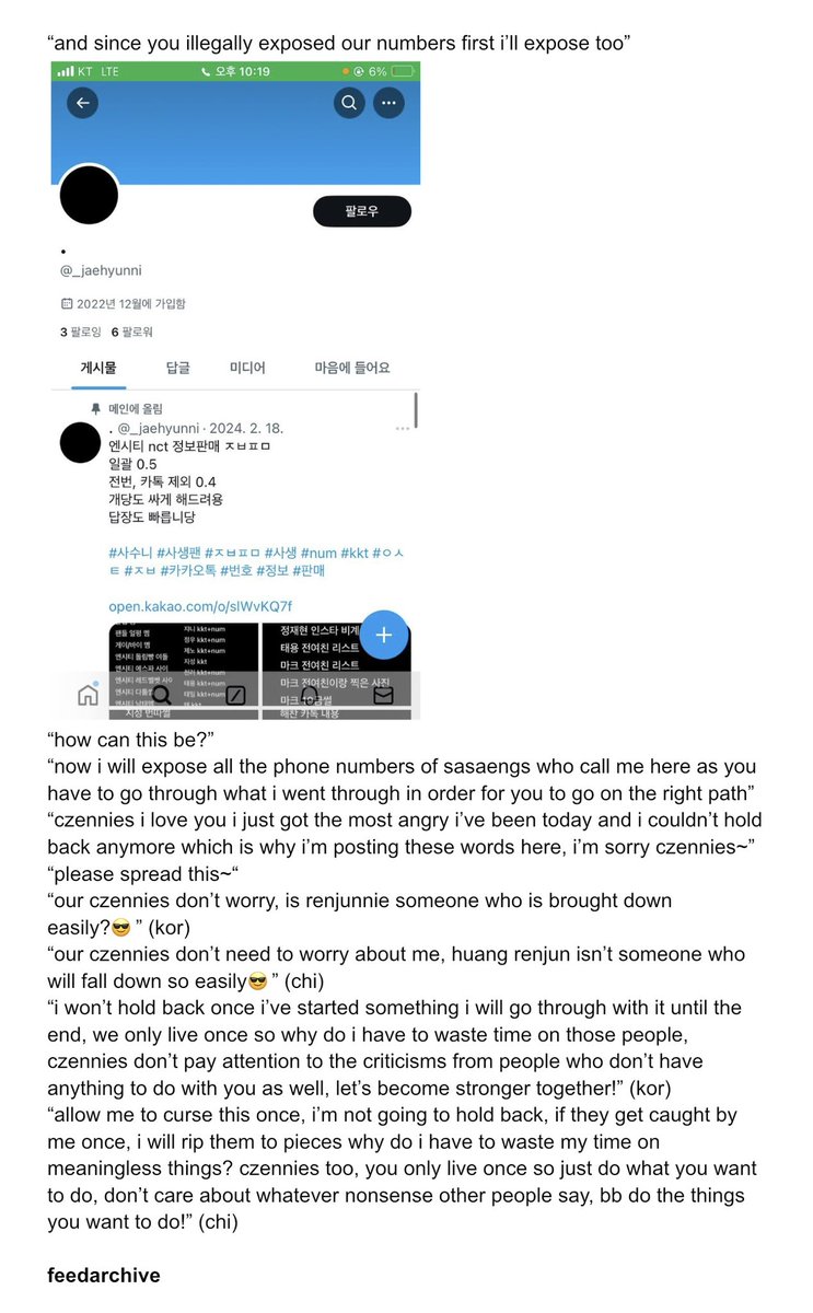 240611 🦊💬 UPDATE