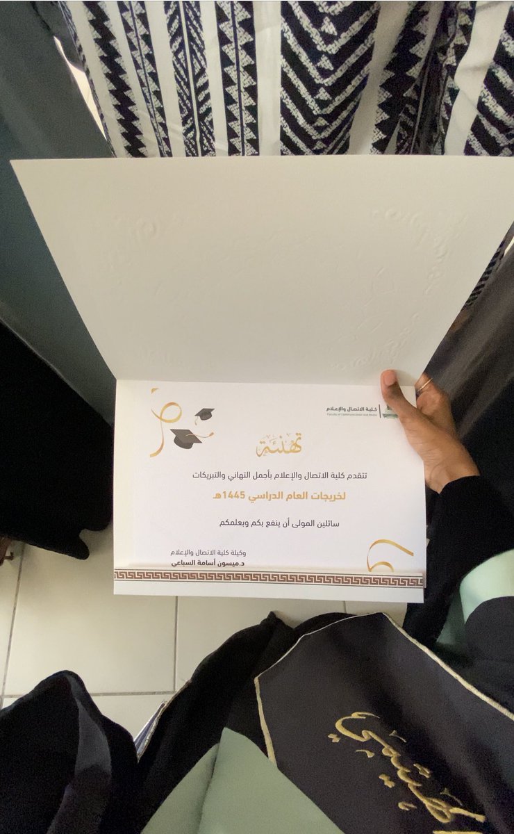 Ghadah_a8's tweet photo. الحمدلله ختامها مسك🤍🤍🎓😢 https://t.co/h2eT2IyfS4