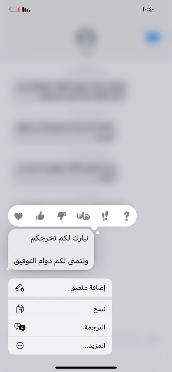 Ghadah_a8's tweet photo. الحمدلله ختامها مسك🤍🤍🎓😢 https://t.co/h2eT2IyfS4