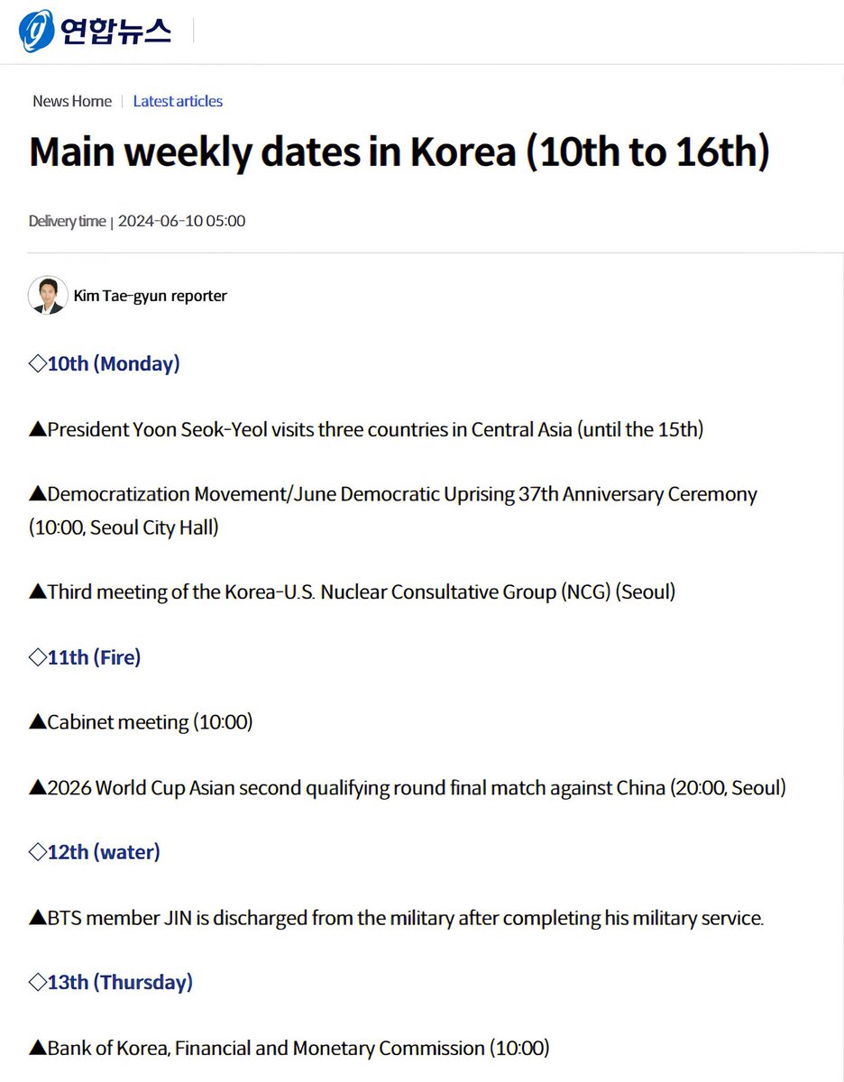 jnfication's tweet photo. — Una agencia de noticias surcoreana ha destacado la baja de #JIN del ejército como uno de los eventos más importantes de la semana en el país.

RETURN OF OUR PRIDE JIN
#TheAstronautReturns_D1
#TheReturnOfTheAstronaut https://t.co/gsAVwI5LiO