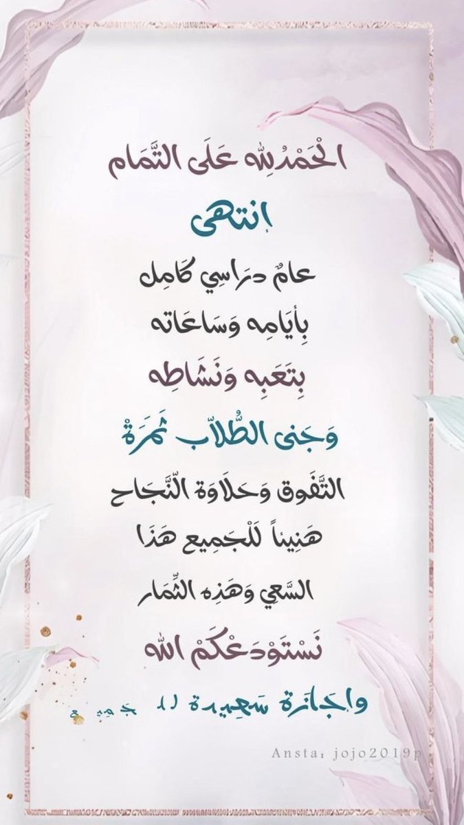 fahdZ124's tweet photo. #مبروك https://t.co/BTRhS1DAUp