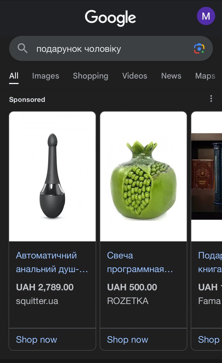 програла
