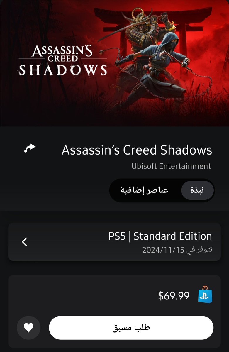 🎮☕️💥The Hunter tweet media