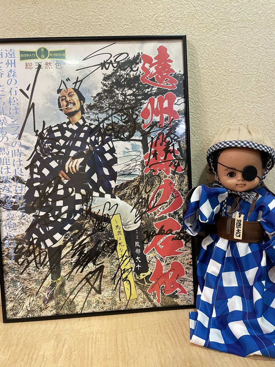 【公式】篠原演芸場 tweet media