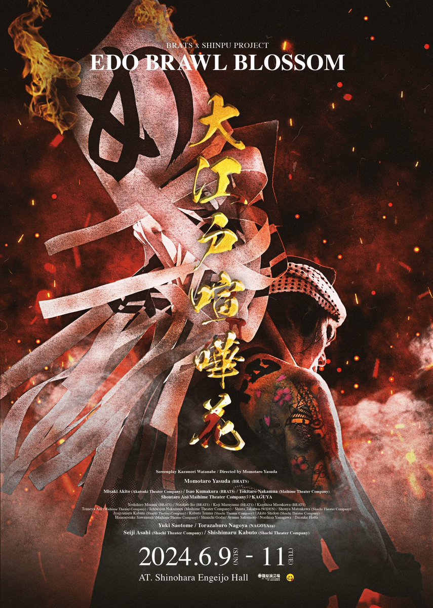 【公式】篠原演芸場 tweet media