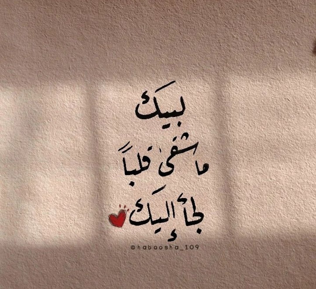 Keep_trying22's tweet photo. ,,

||••وهب لـي يا إلهـي منكـ عونــاً
يُساندني إذا صعُب المسير••||

,, https://t.co/OHeSCHmkKl