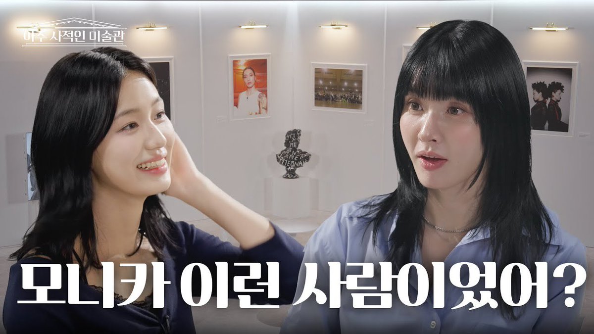 [ENG] "On the day of my father's surgery, I chose to perform." A turning point that changed Monika's life when she was obsessed with dance. | A Very Private Art Museum EP04 
* turn on cc for English subtitles 
 #프라우드먼 #PROWDMON #모니카

🔗 youtu.be/cF97Ooxdea4