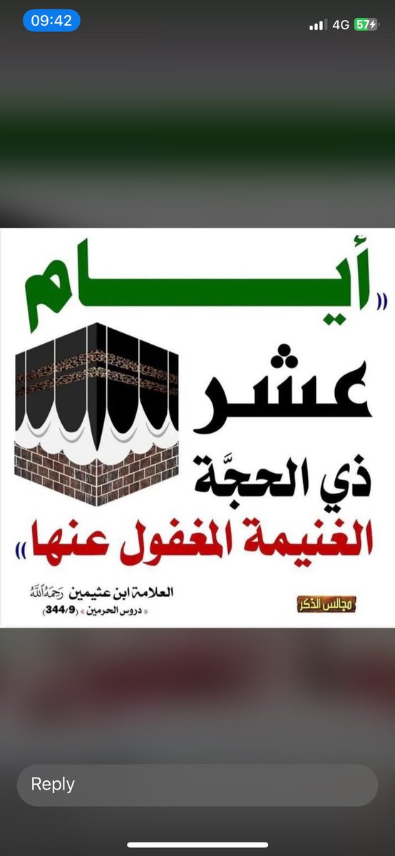 e502com's tweet photo. #ذي_الحجة https://t.co/Tb4jWZ5DbZ
