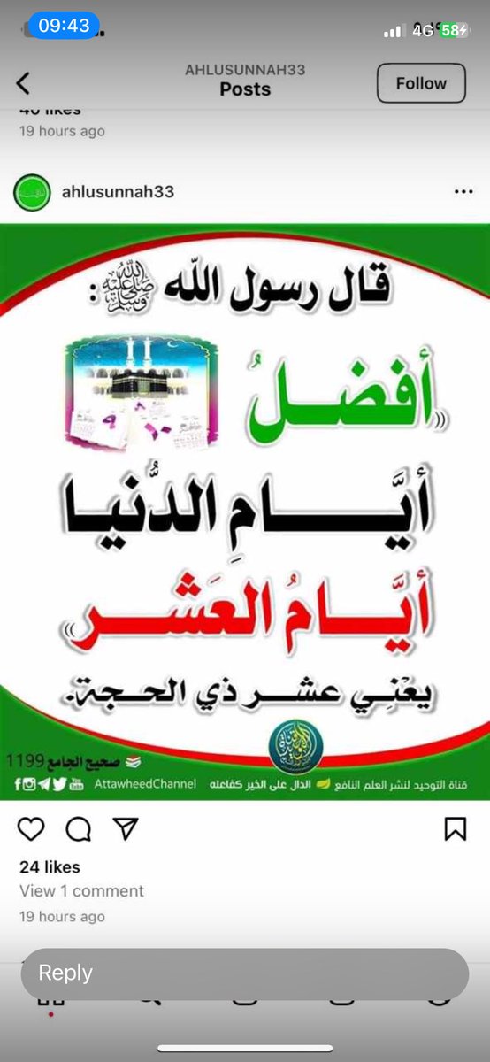 e502com's tweet photo. #ذي_الحجة https://t.co/Tb4jWZ5DbZ