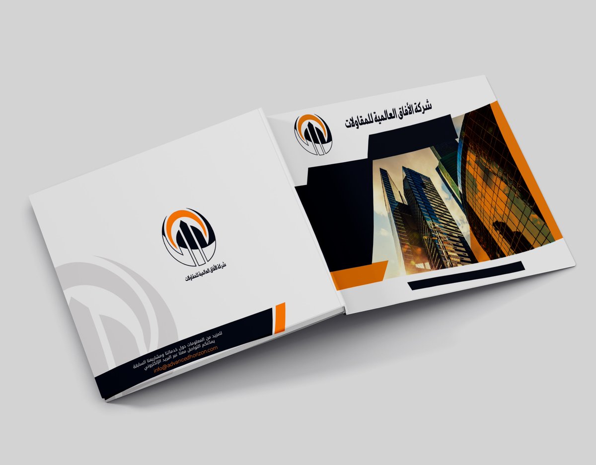 من أعمــــالي |
تصميم بروفايل لشركة مقاولات  ..