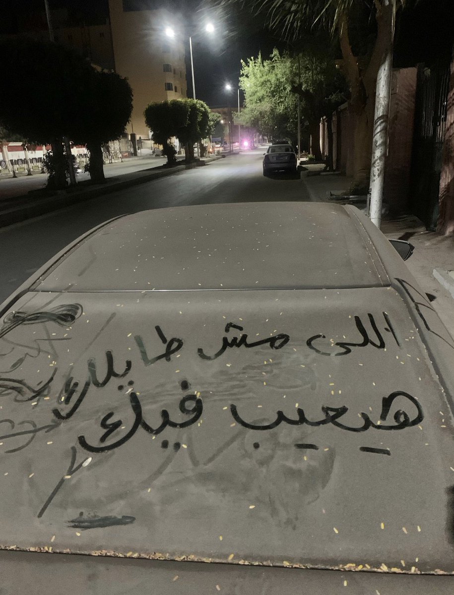 ahmedhafezmhmd's tweet photo. حقيقه https://t.co/3SjqMndUYY