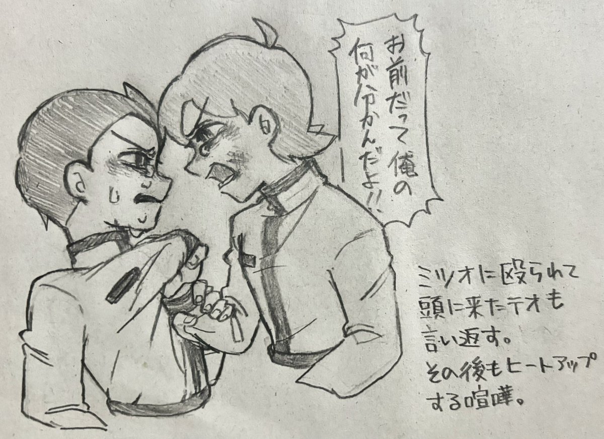 nametake736's tweet photo. 久しぶりの落書きです〜
お互いが相棒と言える関係になるまで、こんな感じで喧嘩して欲しい。 https://t.co/berHtrrAqX