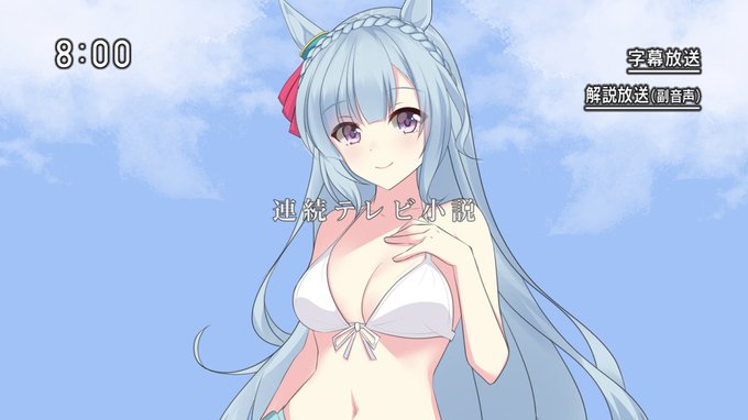 連続テレビ小説「朴念仁」 