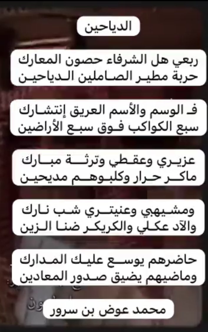 ربعي اهل الشرفا …

 و مليون نعم ..