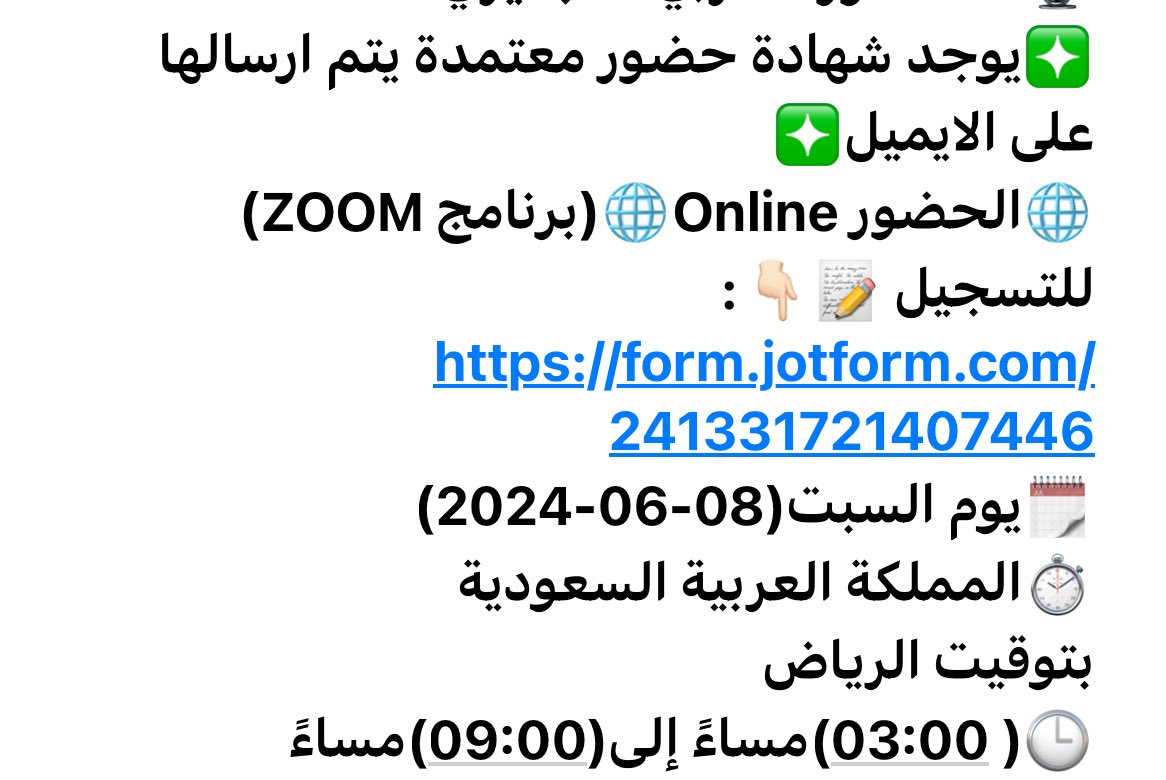 Arwa 🇸🇦 | للخدمات الالكترونية tweet media