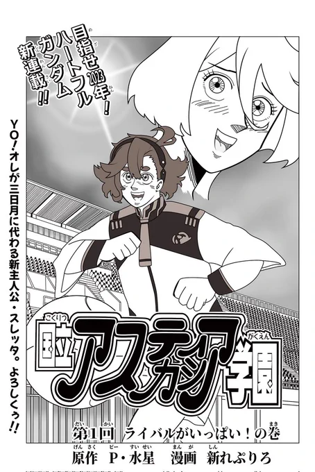 封神演義といえばこれ 