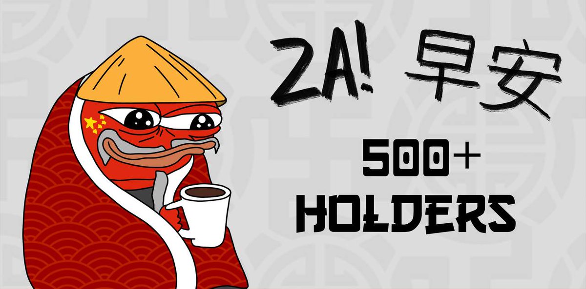zaoanCoin's tweet photo. 🇨🇳☀️ zao an has achieved a huge milestone with 500+ Holders!

Join us now in our quest to conquer the western world 🌍

$ZA https://t.co/PWijtItNsz