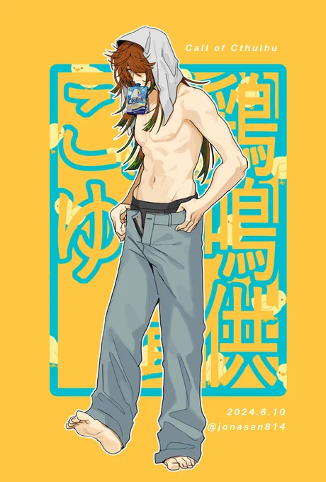━━━━━━━━━━━━━━━━ ᴄᴀʟʟ ᴏғ ᴄᴛʜᴜʟʜᴜ 【 鶏鳴供湯相聞こゆ 】 ❏ゾスク酉➣継続 ━━━━━━━━━━━━━━━━ 超高校級のひよこ鑑定士で通過させていただきました!名刺に入れたいくらい好きだったな…