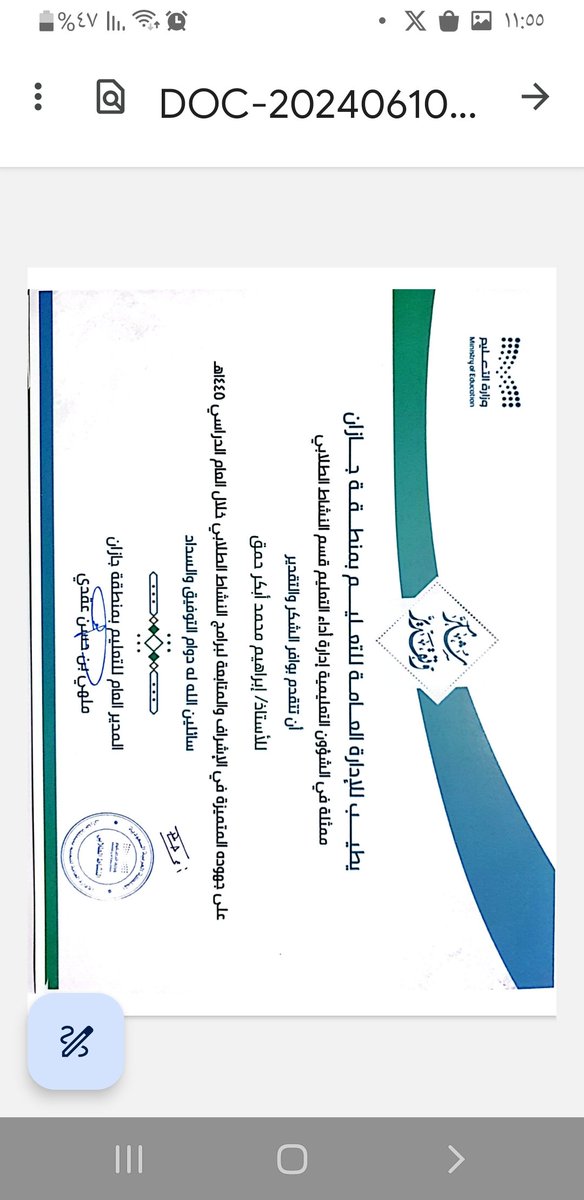 lbrahimhumq_'s tweet photo. شكر وتقدير https://t.co/Hz3n38DF89