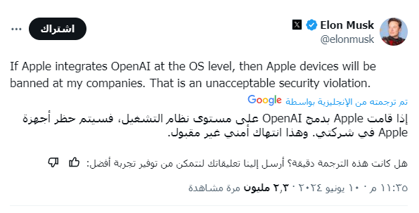 AZK_SA's tweet photo. 🔴 في ردة فعل قوية

إيلون ماسك:
إذا قامت آبل بدمج OpenAI على مستوى نظام التشغيل، فسيتم حظر أجهزة آبل في شركتي.. وهذا انتهاك أمني غير مقبول.. و لن نسمح لأحد يحمل الايفون بالدخول لمقر الشركة.

*اليوم أعلنت آبل التعاون مع شركة OpenAI لدمج chatgpt في نظام التشغيل.

التغريدة هذه تشعرك مدى تحامل ماسك على شركة OpenAI.