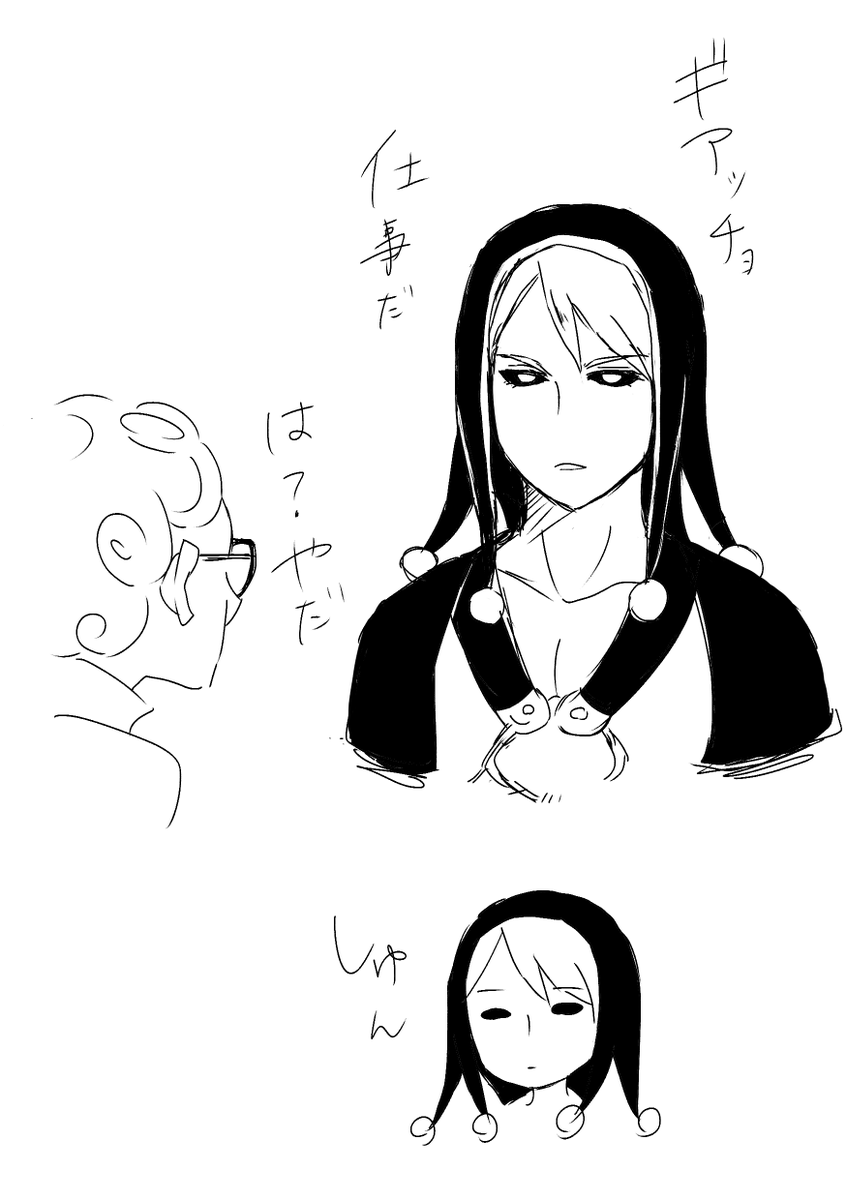 新しいペンの試しがき暗チラクガキ 