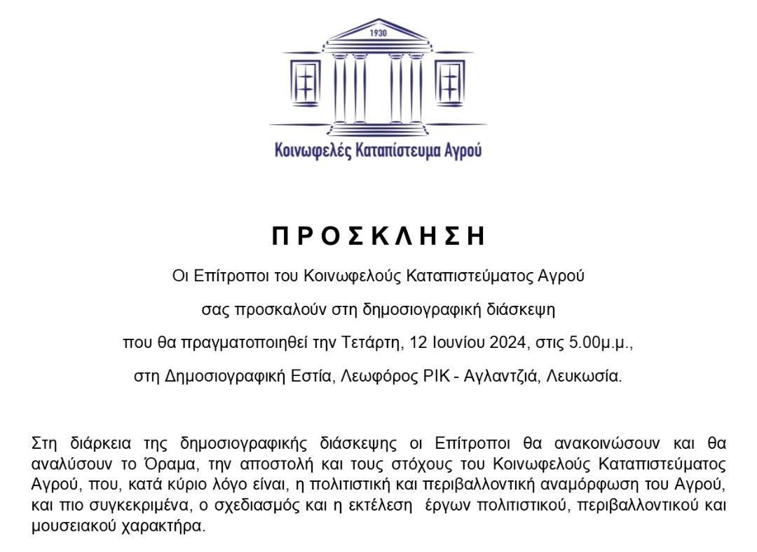 Clerides Law Office tweet media